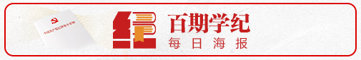 省委網BANNER.png